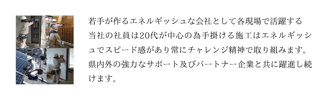 企業理念